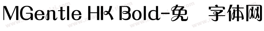 MGentle HK Bold字体转换